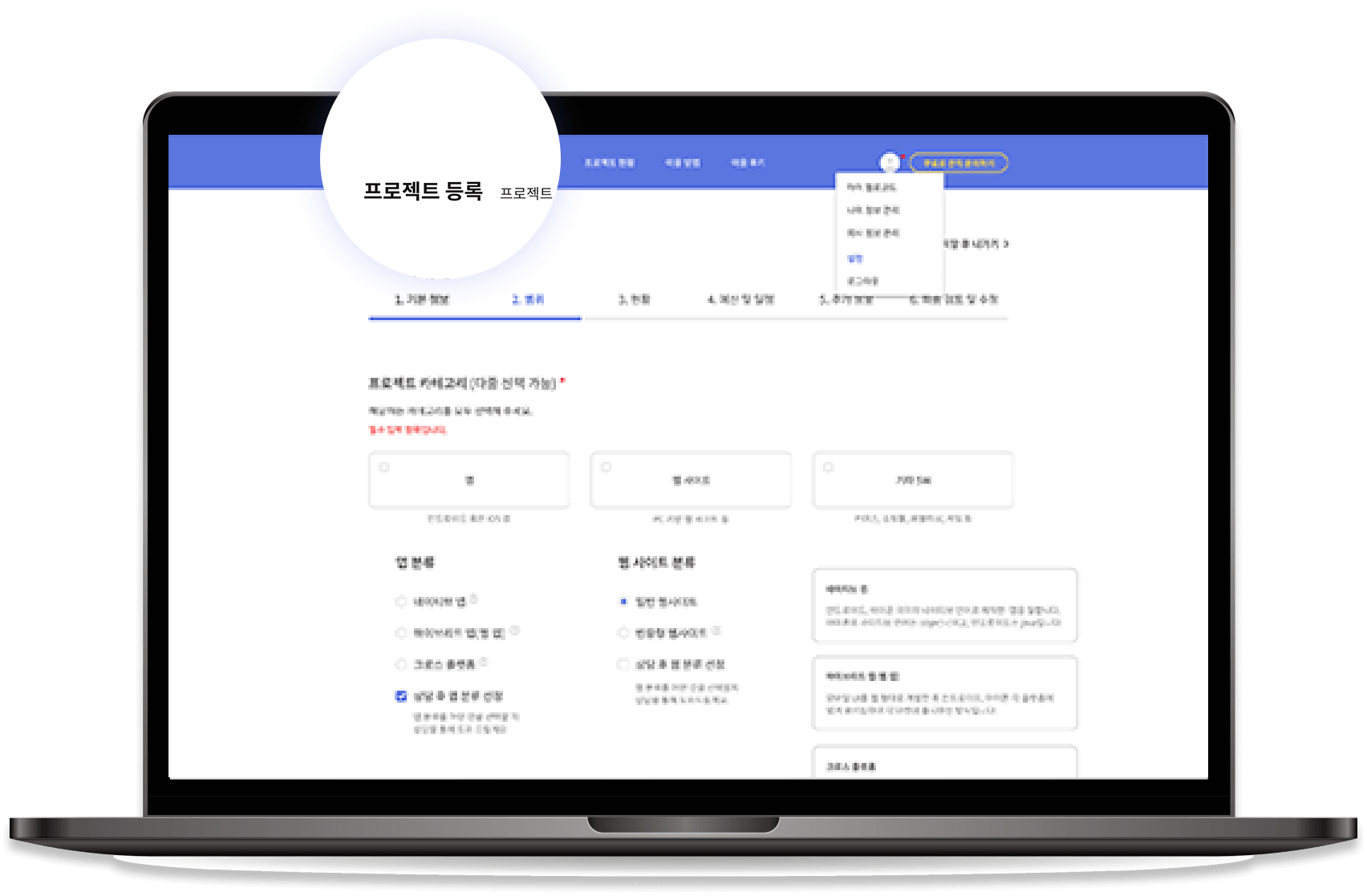 /images/usage/main-box-progress-1.png